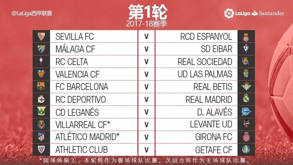 对乒乓球的 对乒乓球的