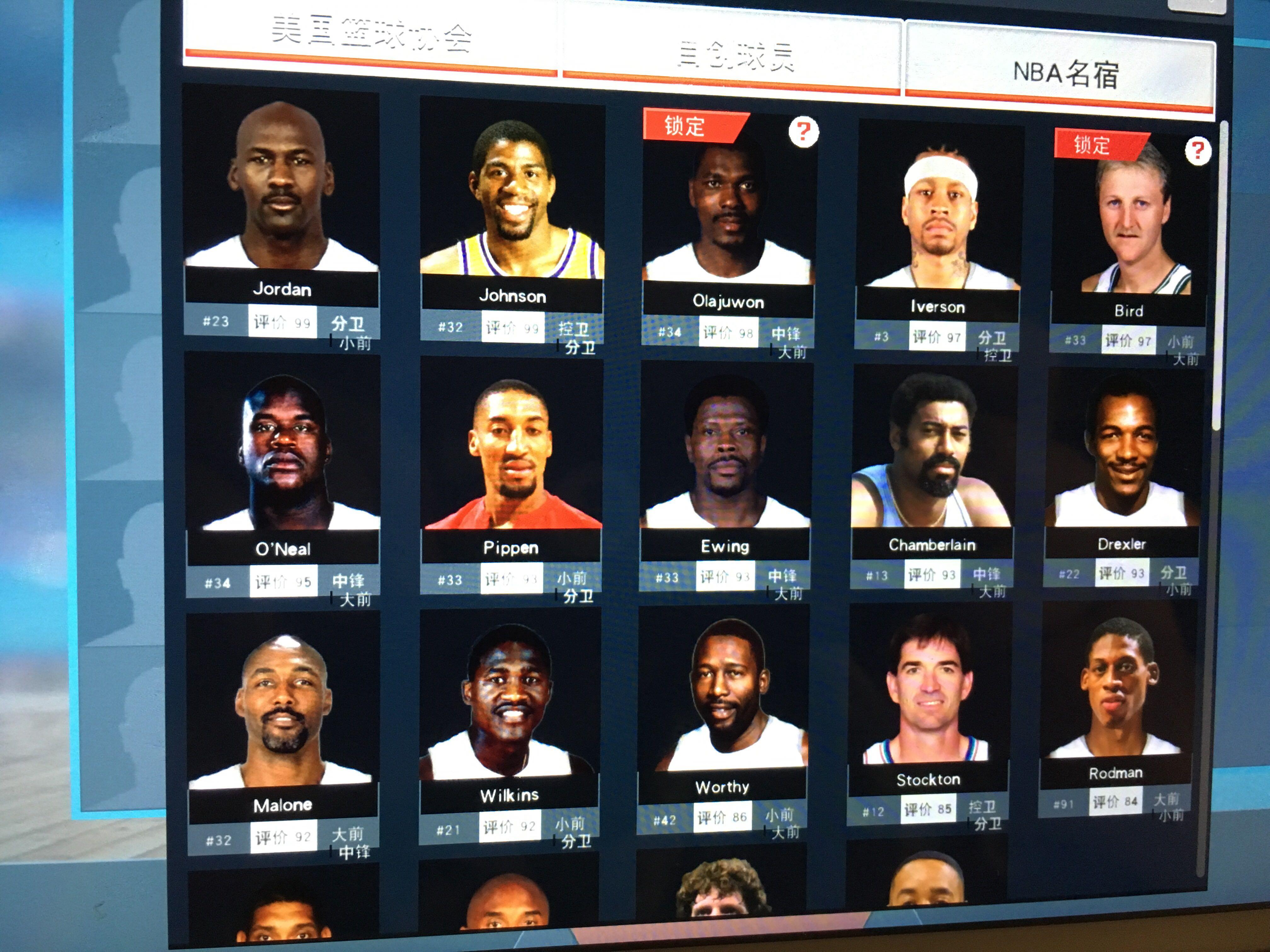 冠热门之一 冠热门之一